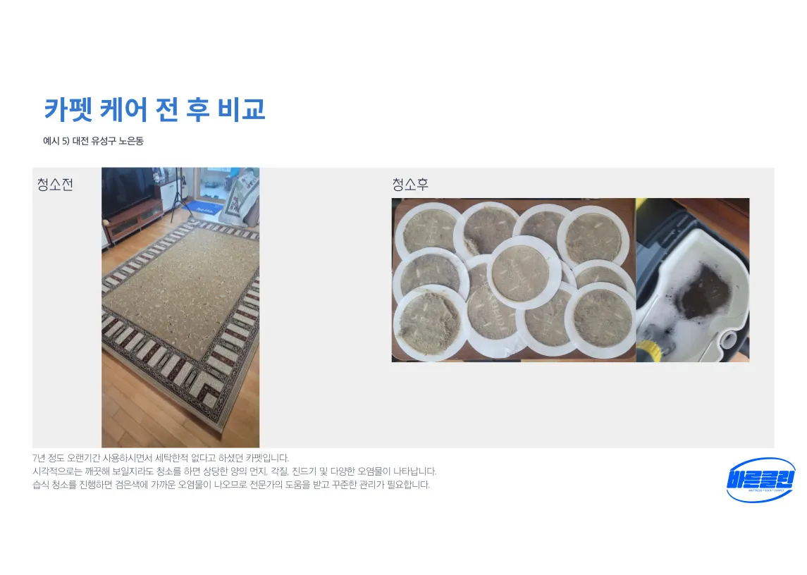 이미지 6