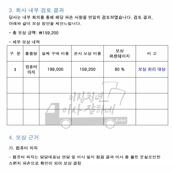 이미지 8