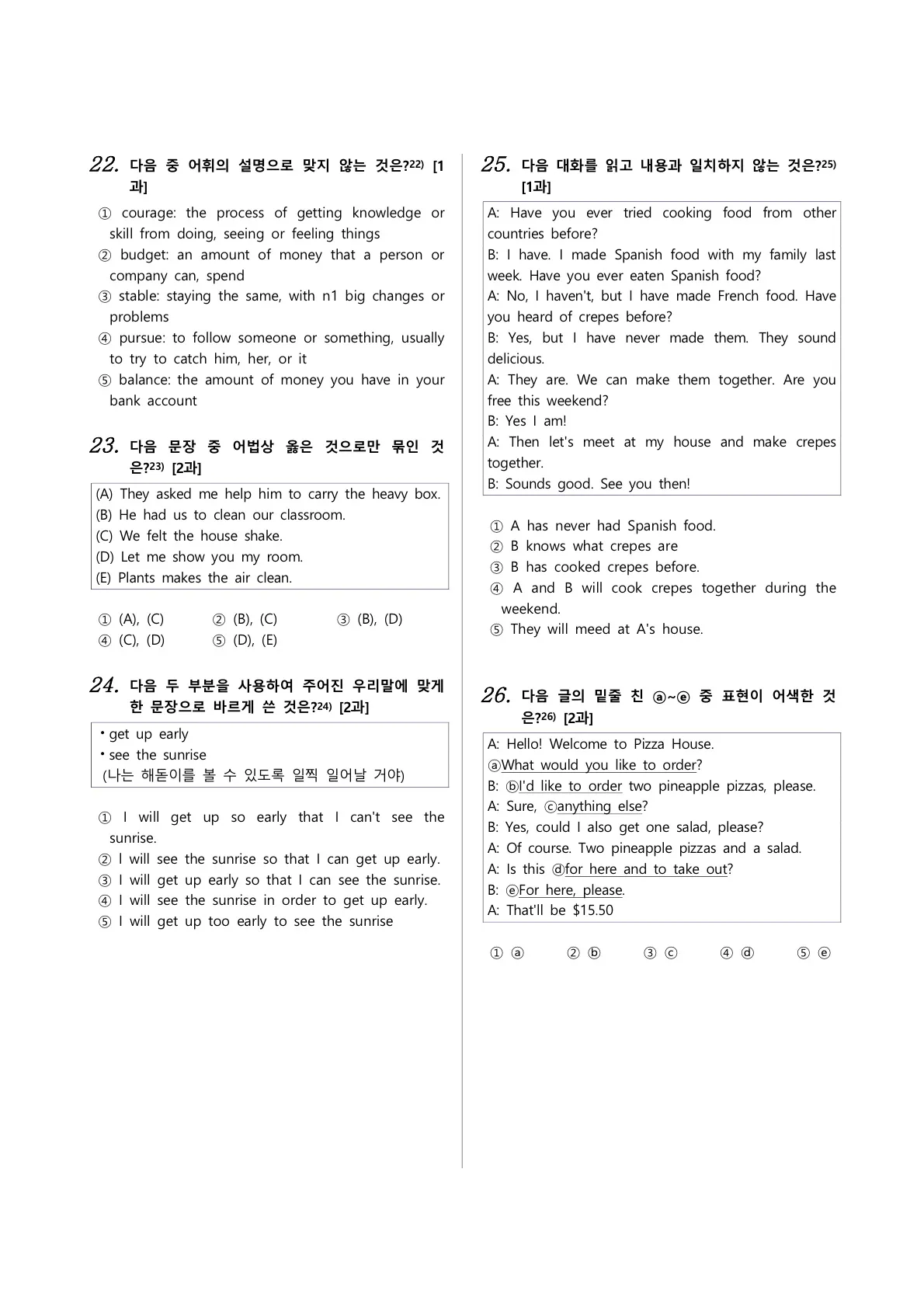 이미지 6