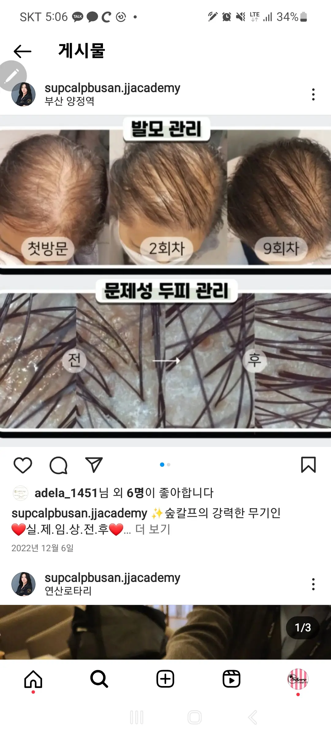 이미지 8