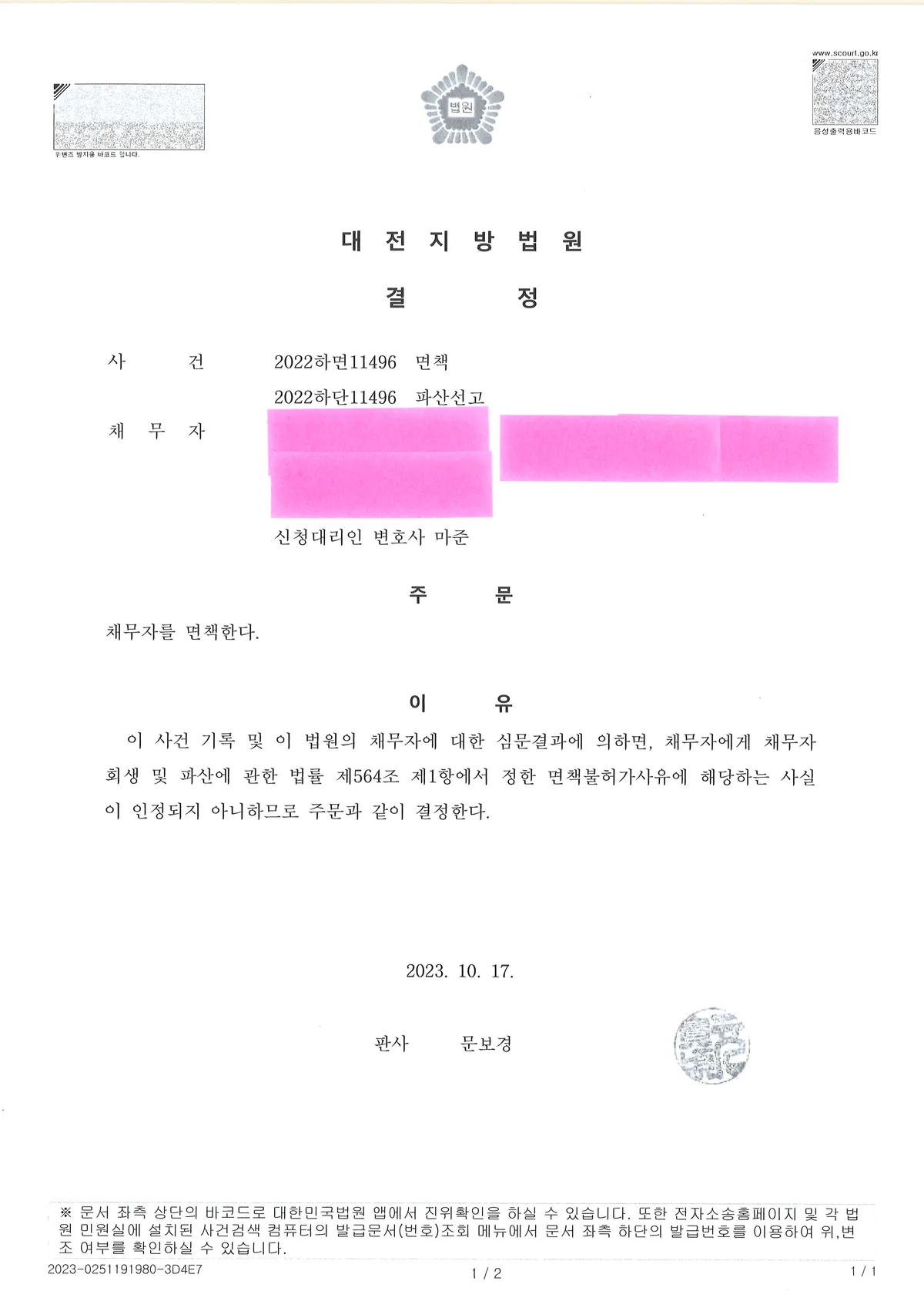 이미지 8