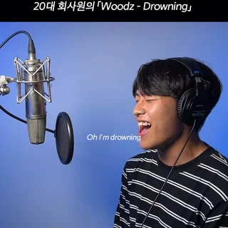 커버영상 보컬클래스