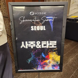 기업행사