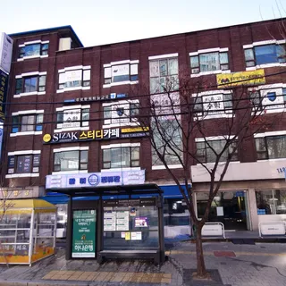 옥수동 풍림빌딩 | 7개 상가 종합관리