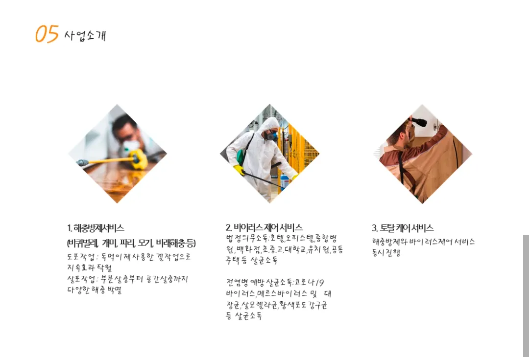 이미지 10