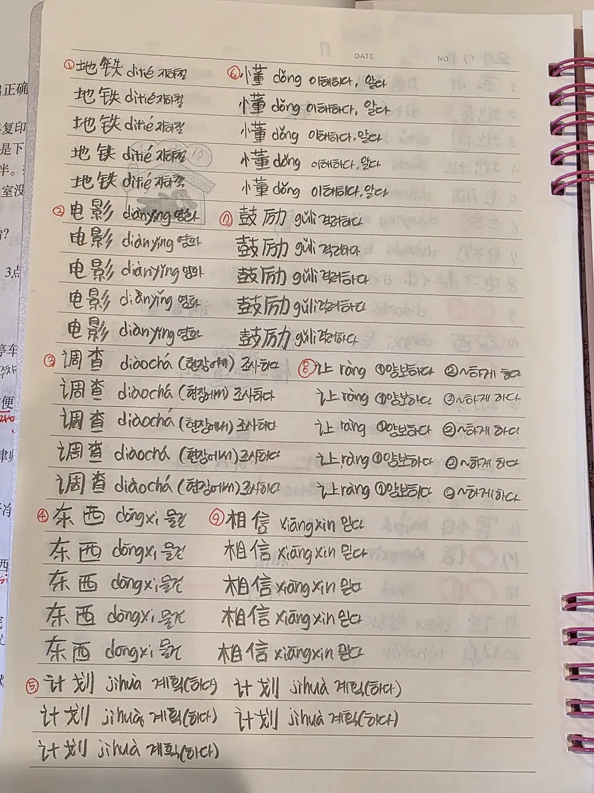 이미지 4