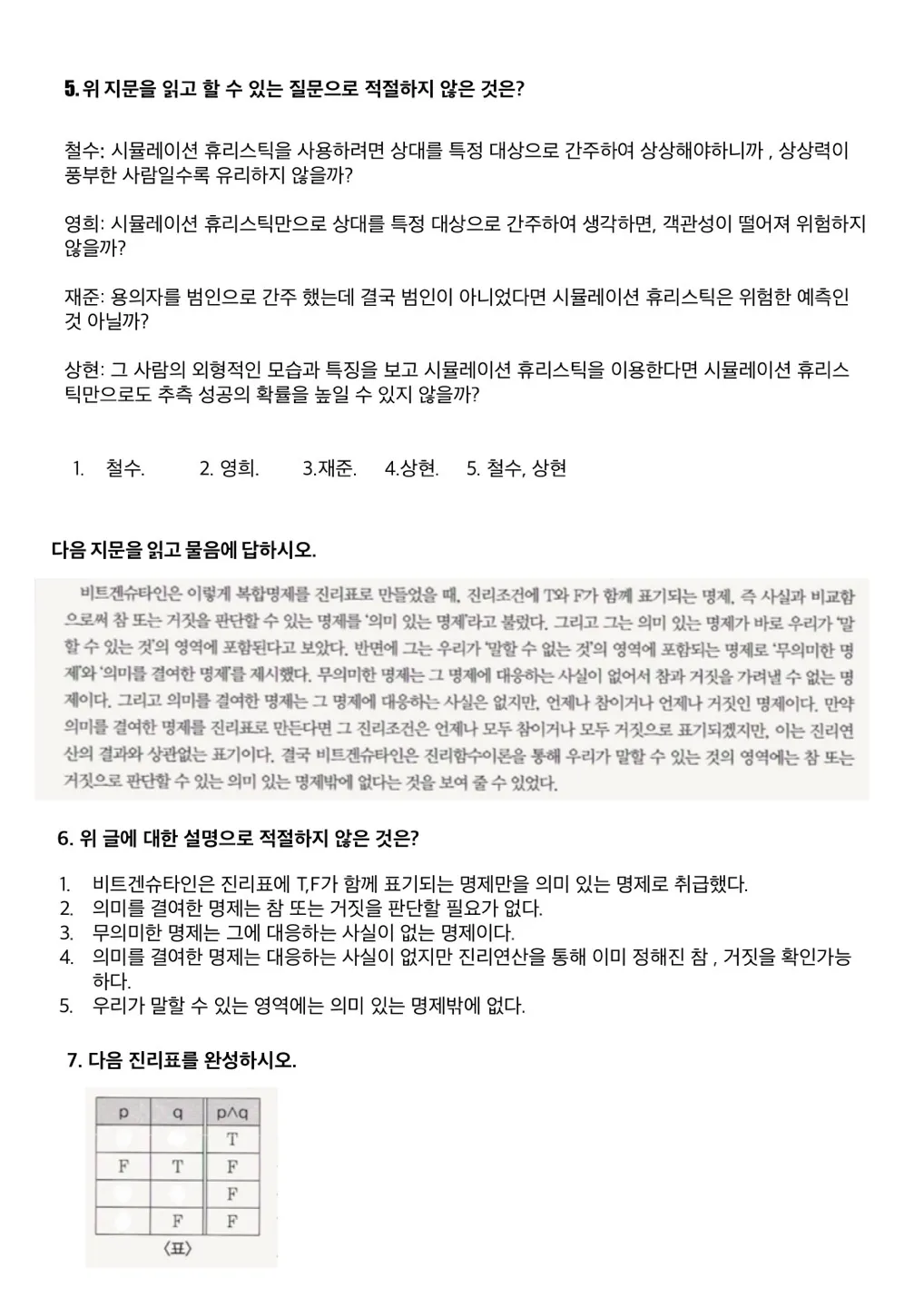 이미지 5