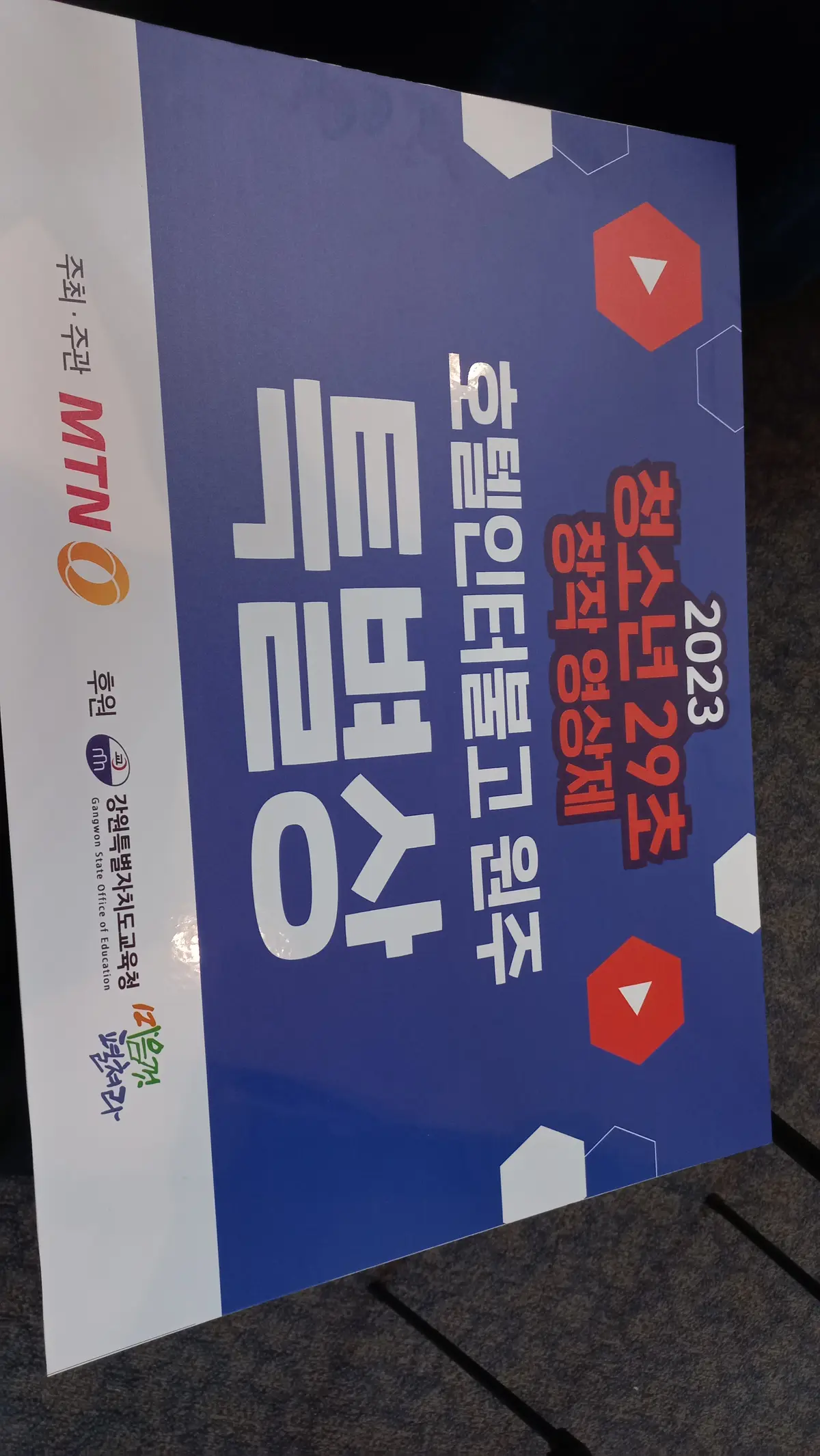 이미지 5