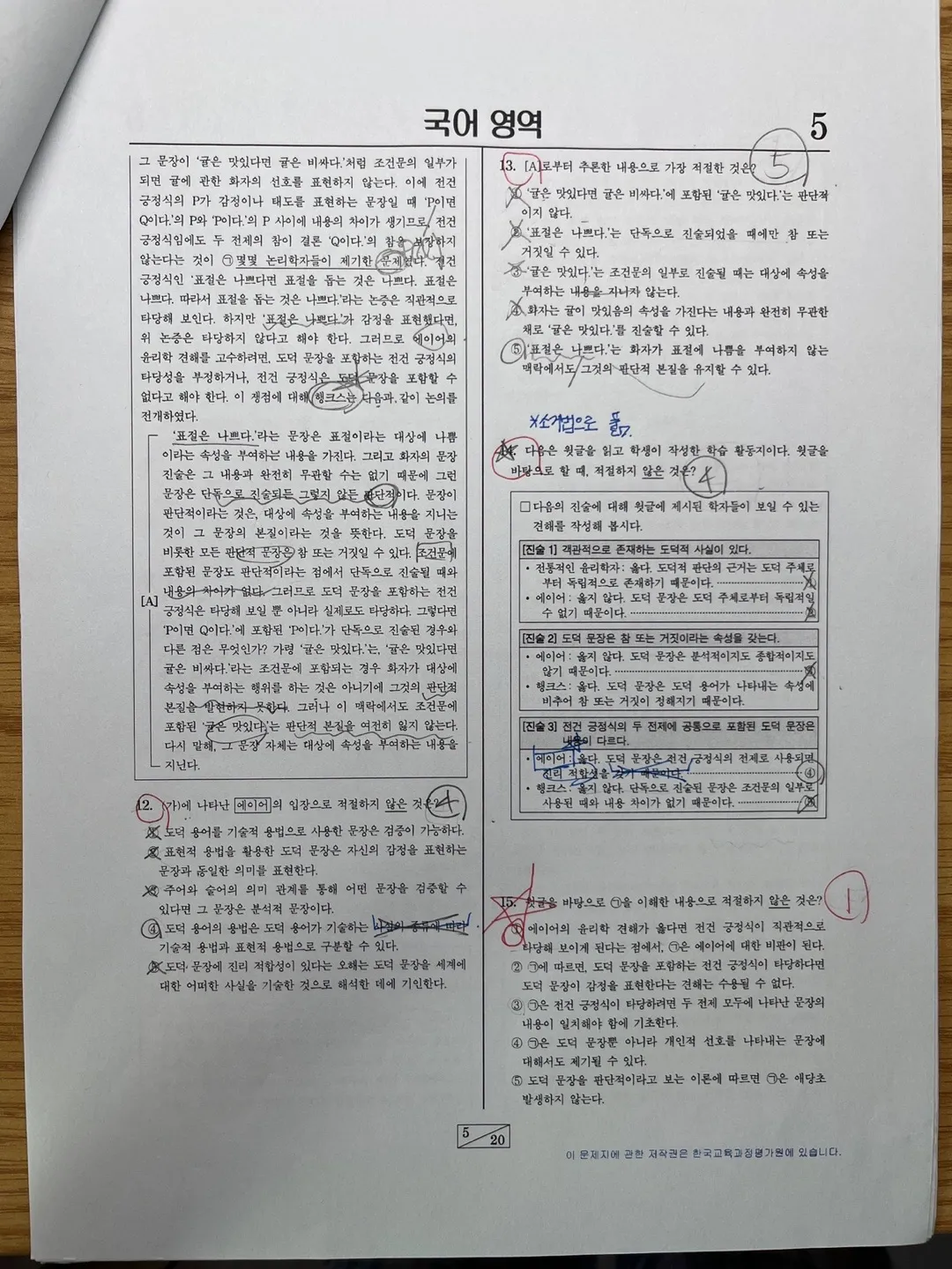 이미지 8