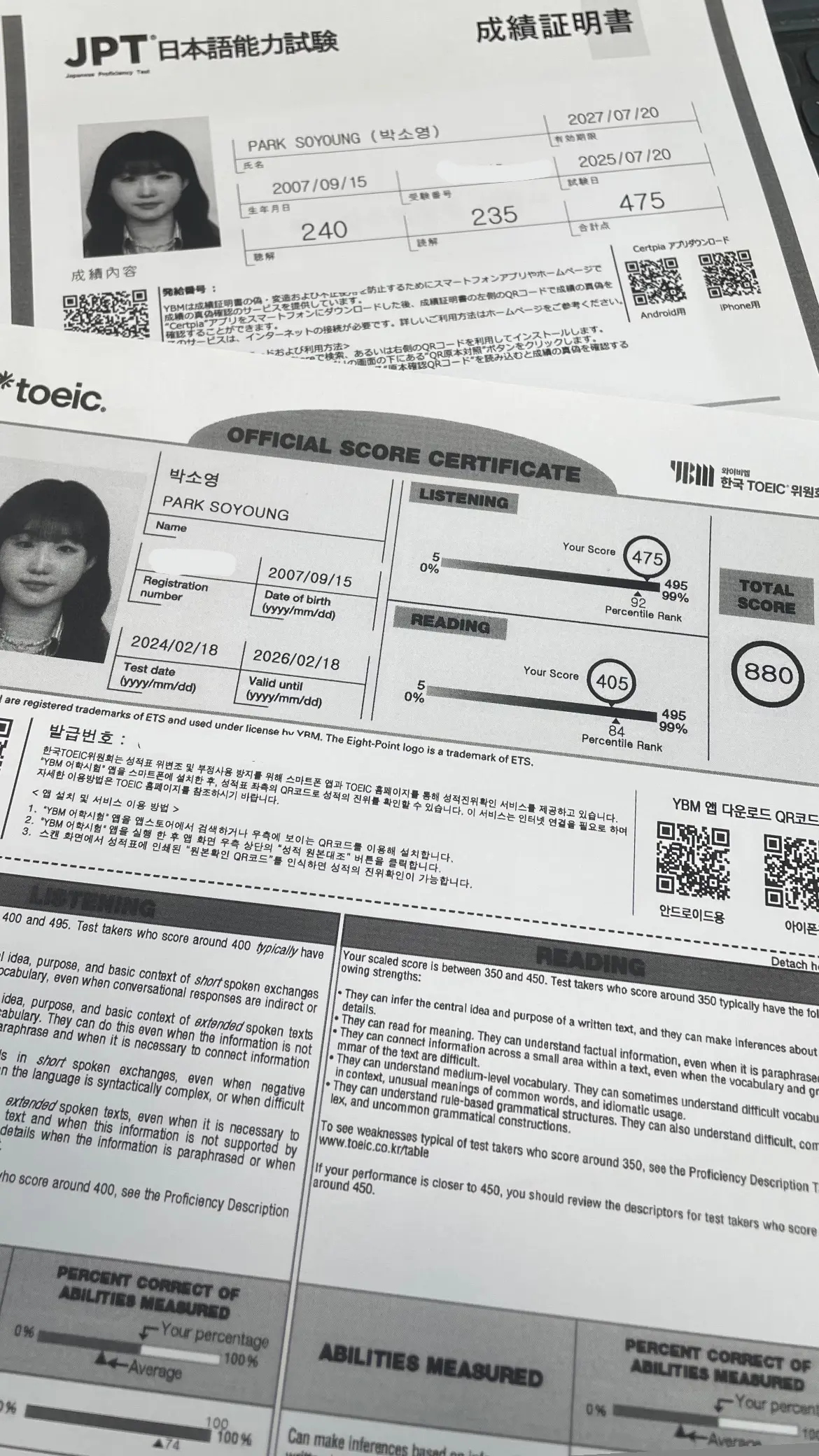 포트폴리오 이미지