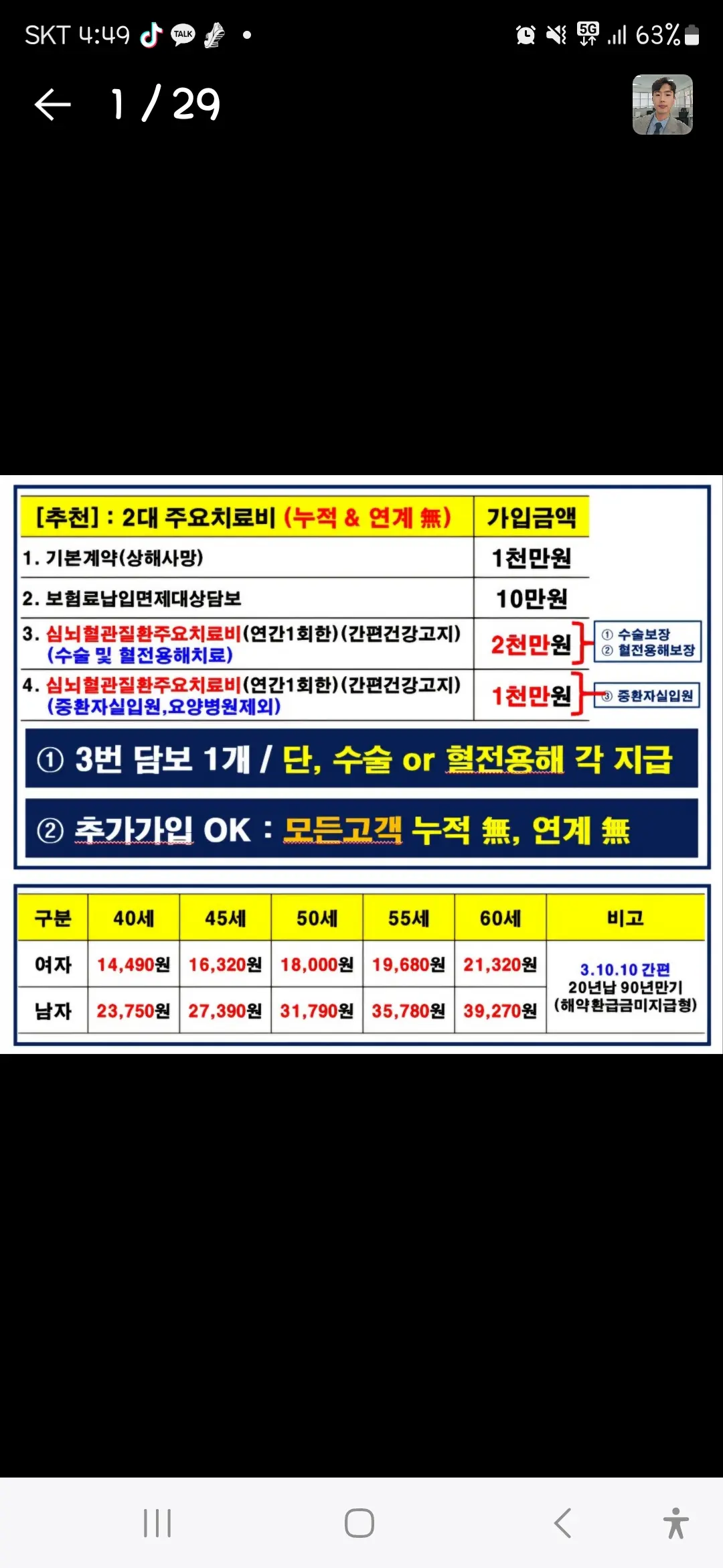 이미지 3
