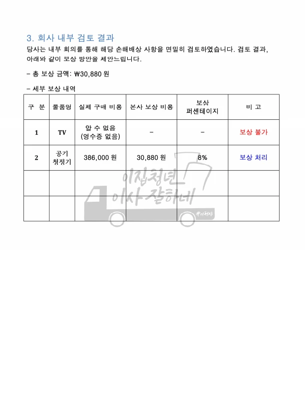 이미지 8
