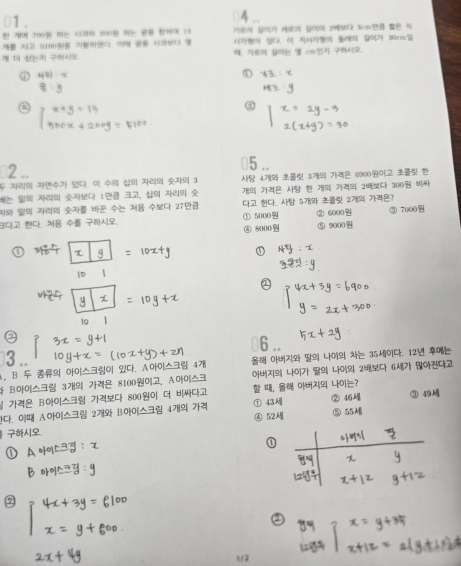 이미지 6