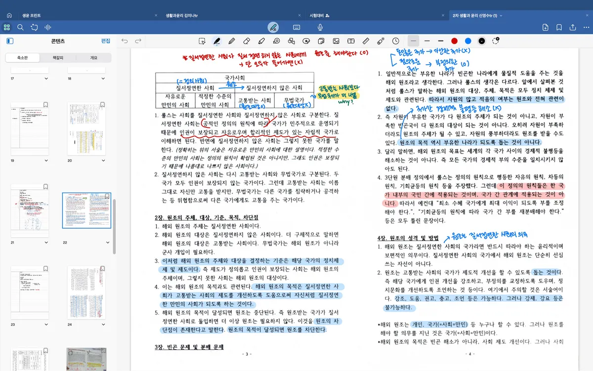 이미지 6