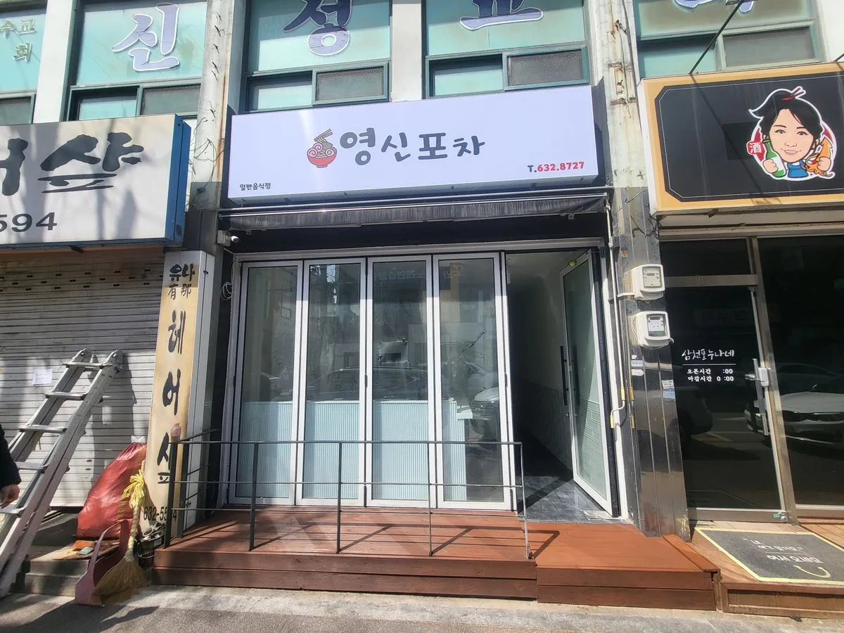 포트폴리오 이미지