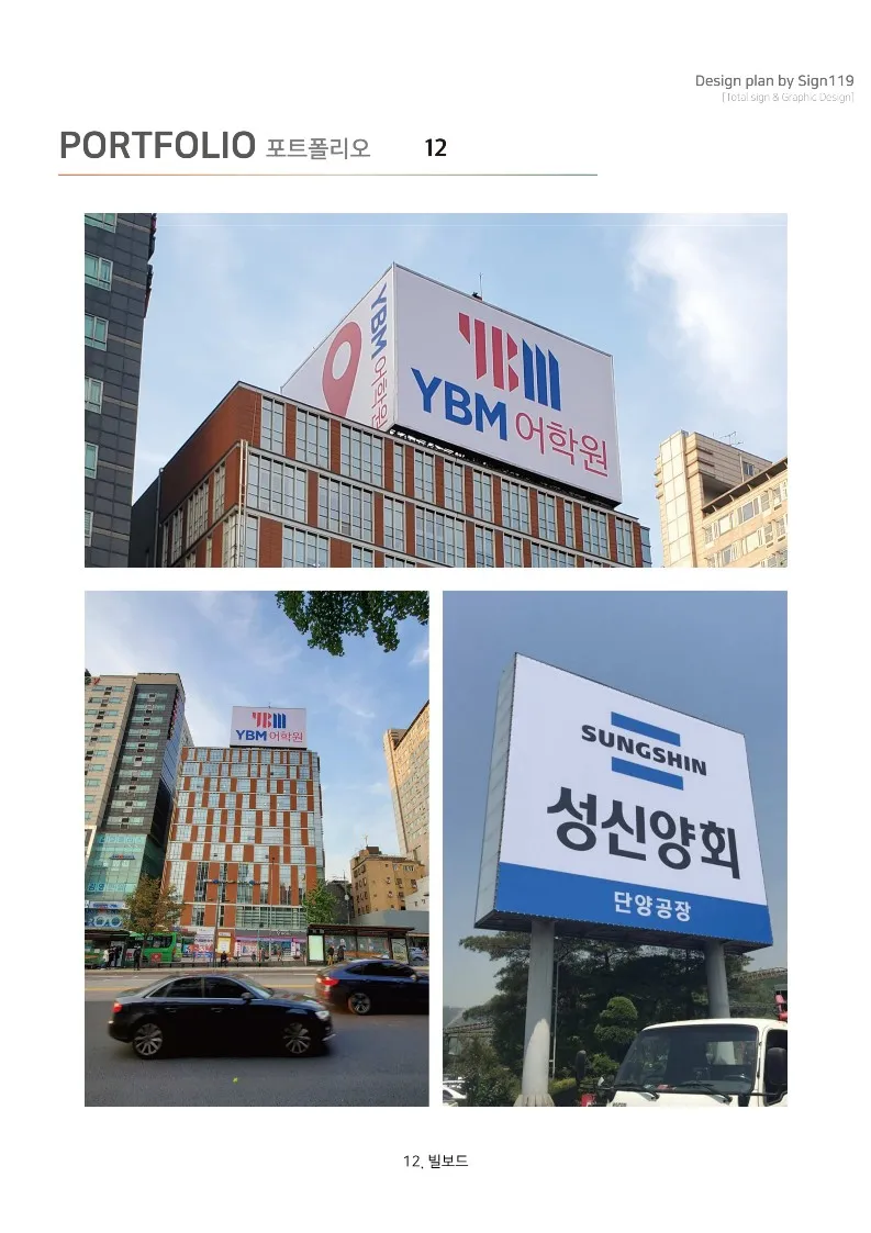 이미지 12