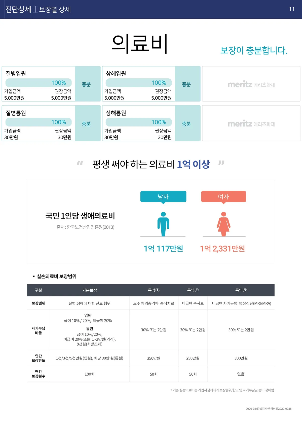 이미지 8