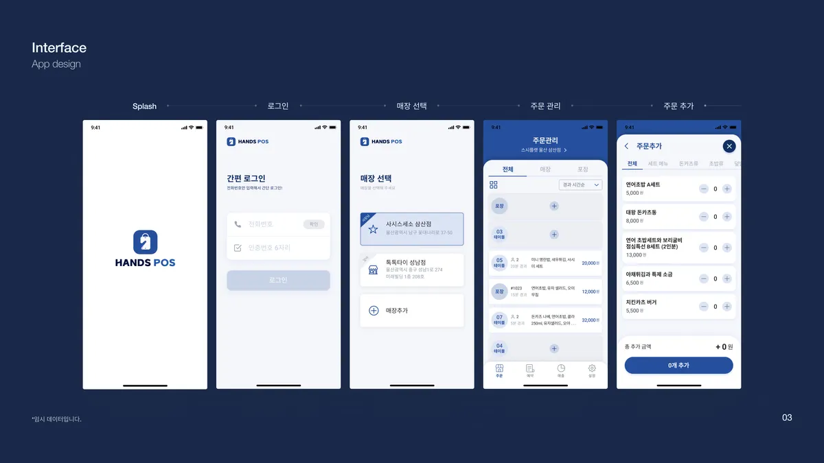 이미지 6