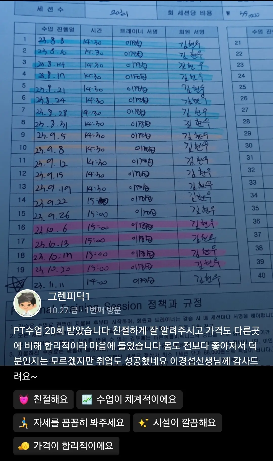 이미지 10