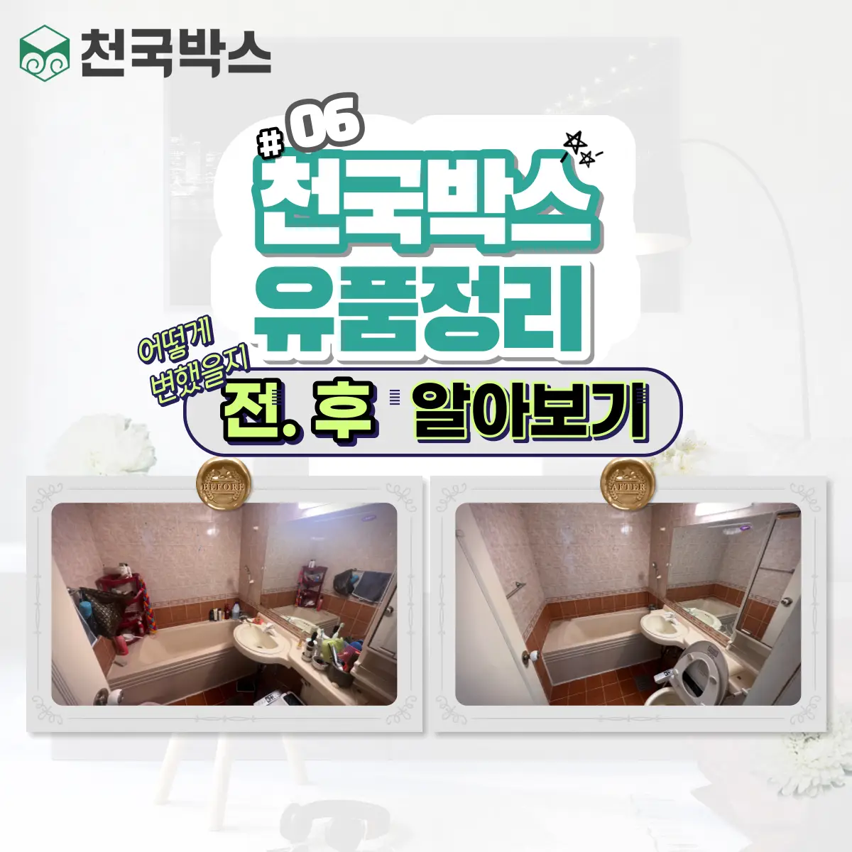 이미지 8