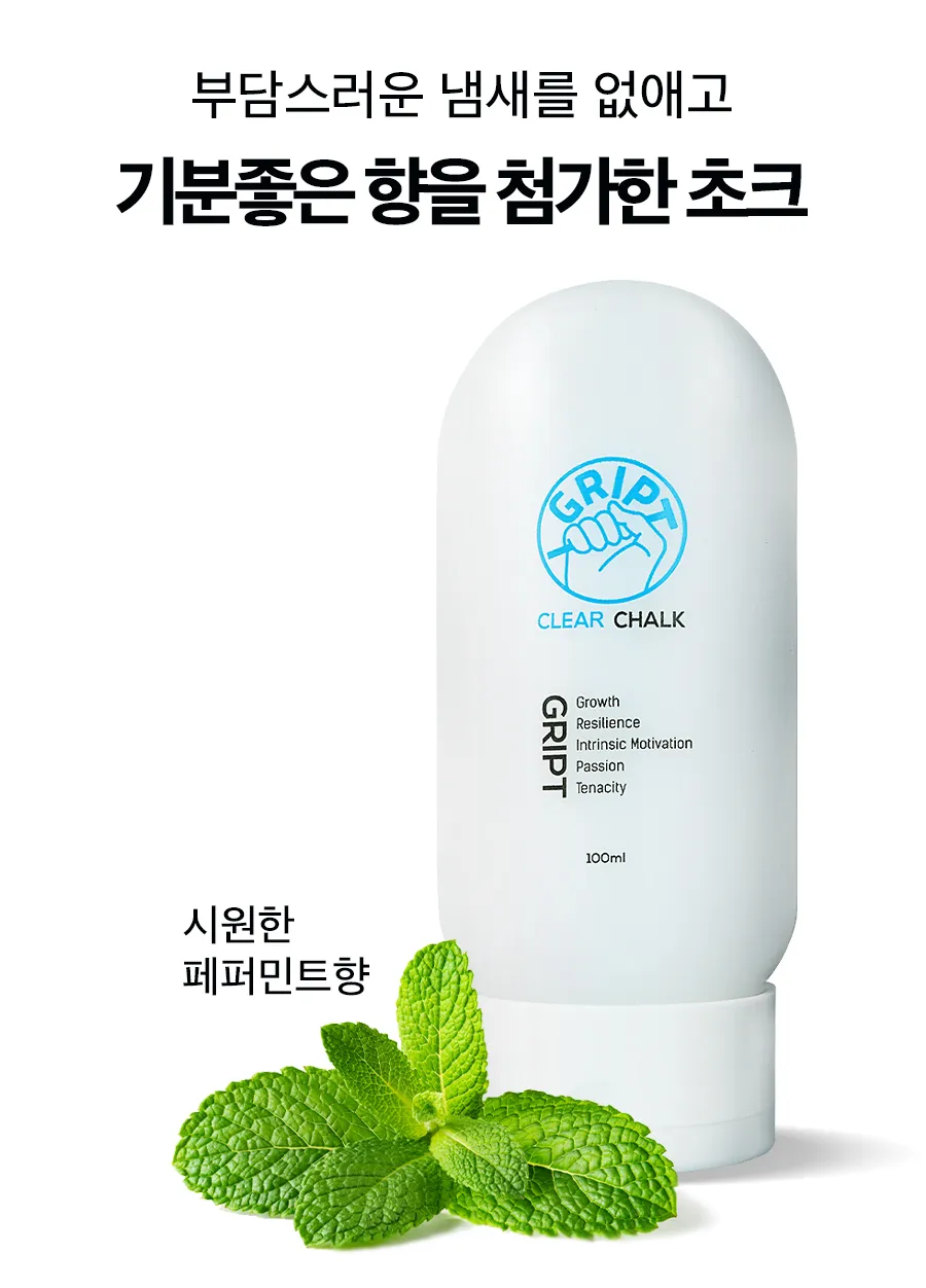 헬스용 탄마 상세페이지 디자인 / 텍스츄라 - 숨고, 숨은고수 헬스용 탄마 상세페이지 디자인