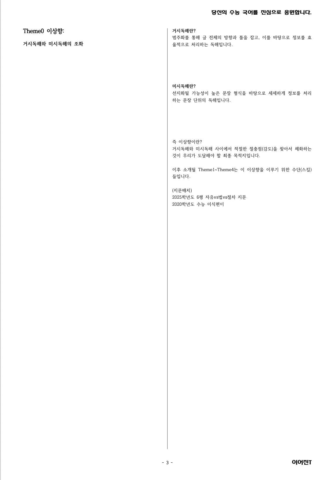 이미지 6