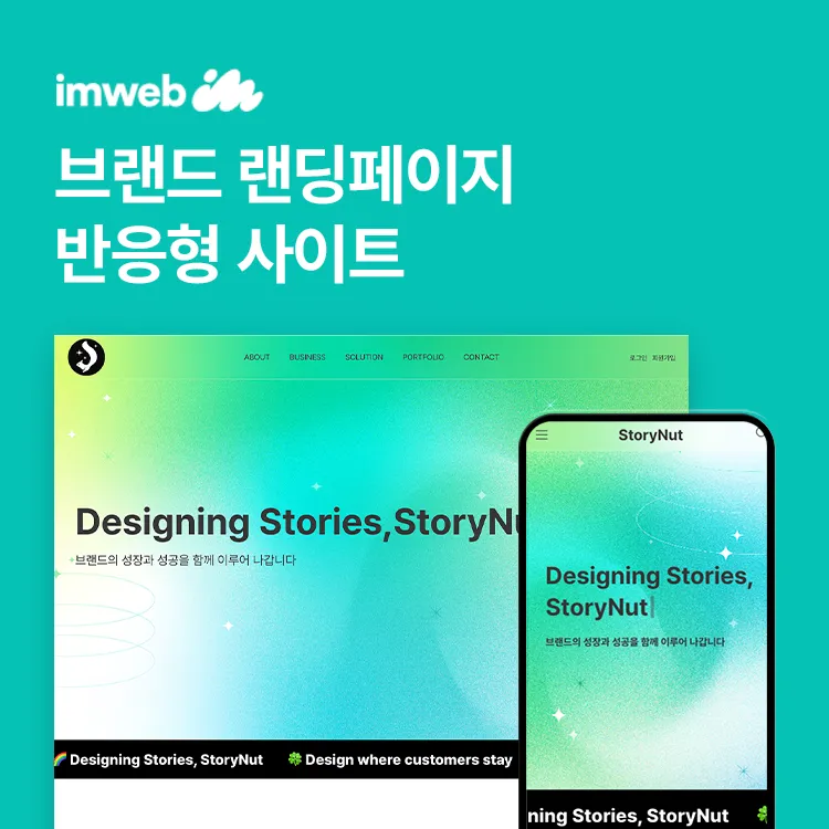 포트폴리오 이미지