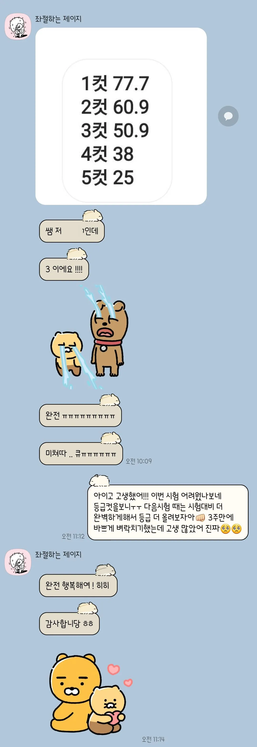 이미지 7