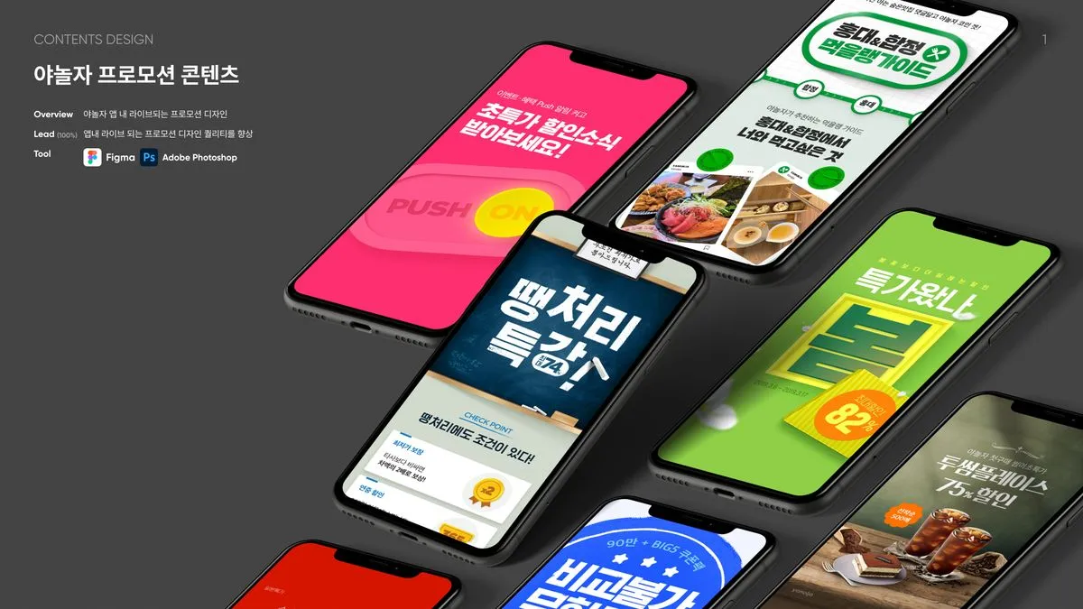 포트폴리오 이미지