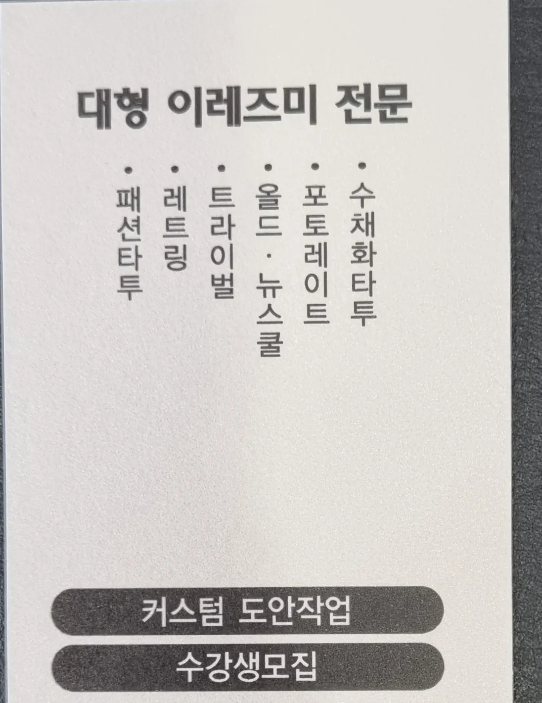 이미지 3