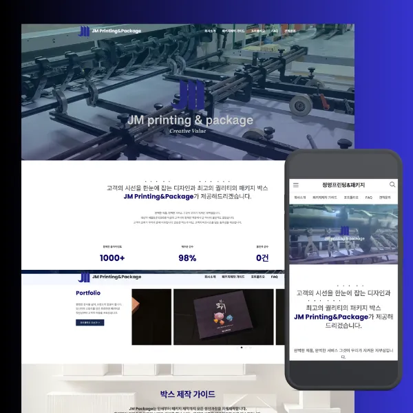 포트폴리오 이미지
