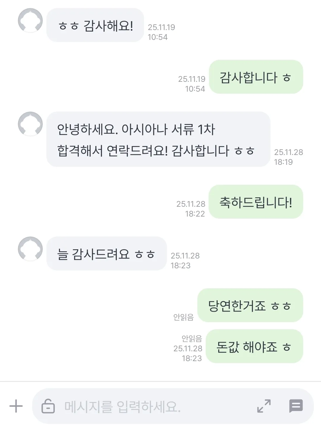 이미지 6