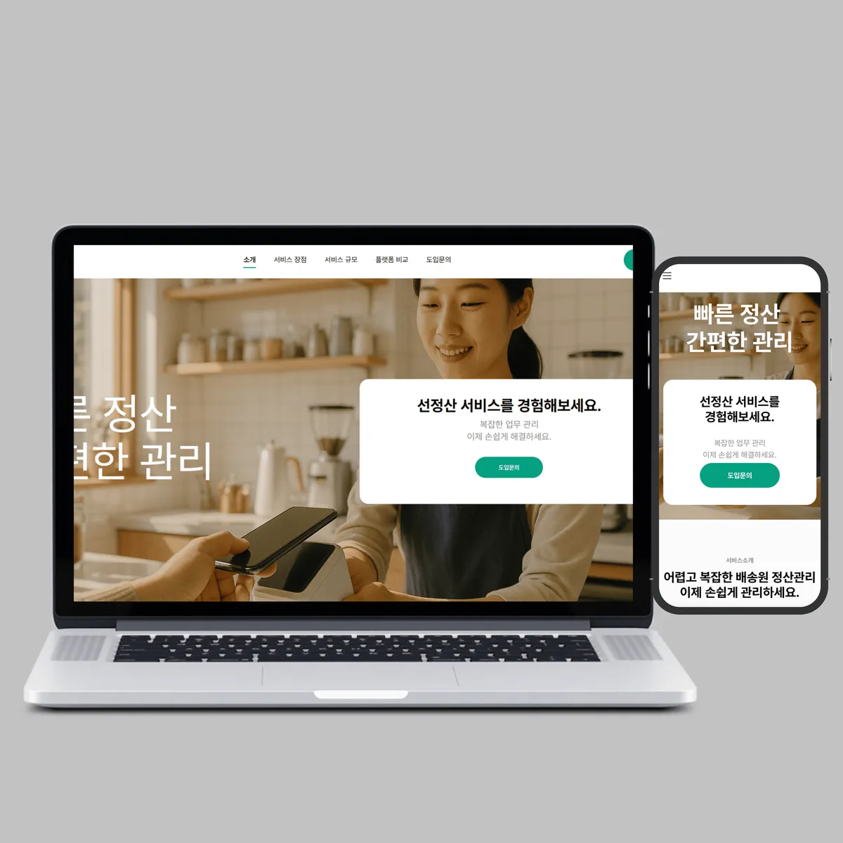 포트폴리오 이미지