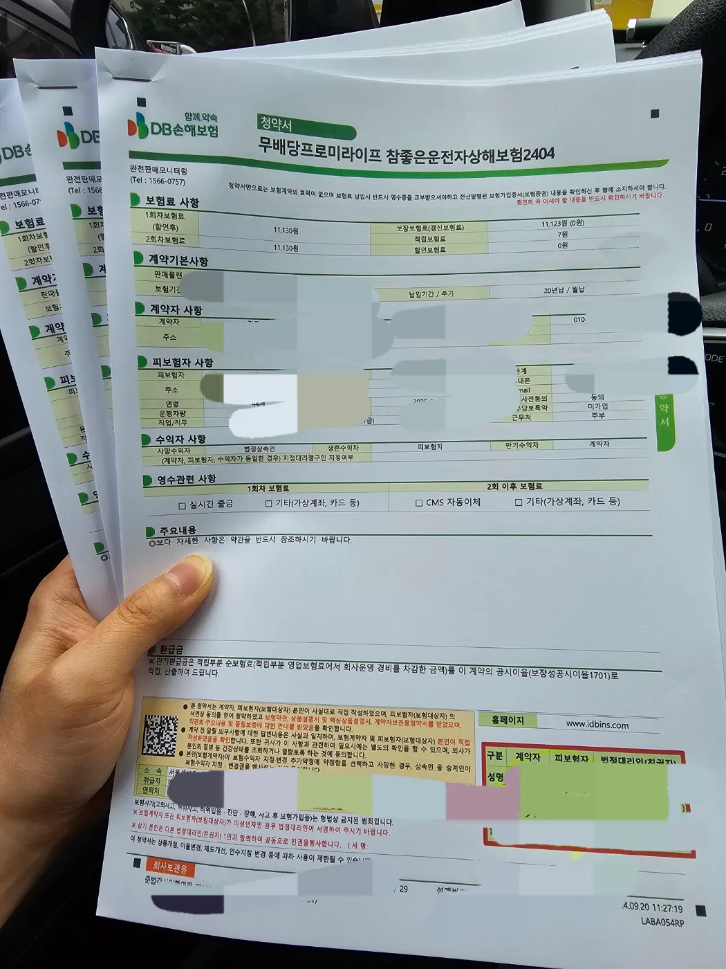 포트폴리오 이미지