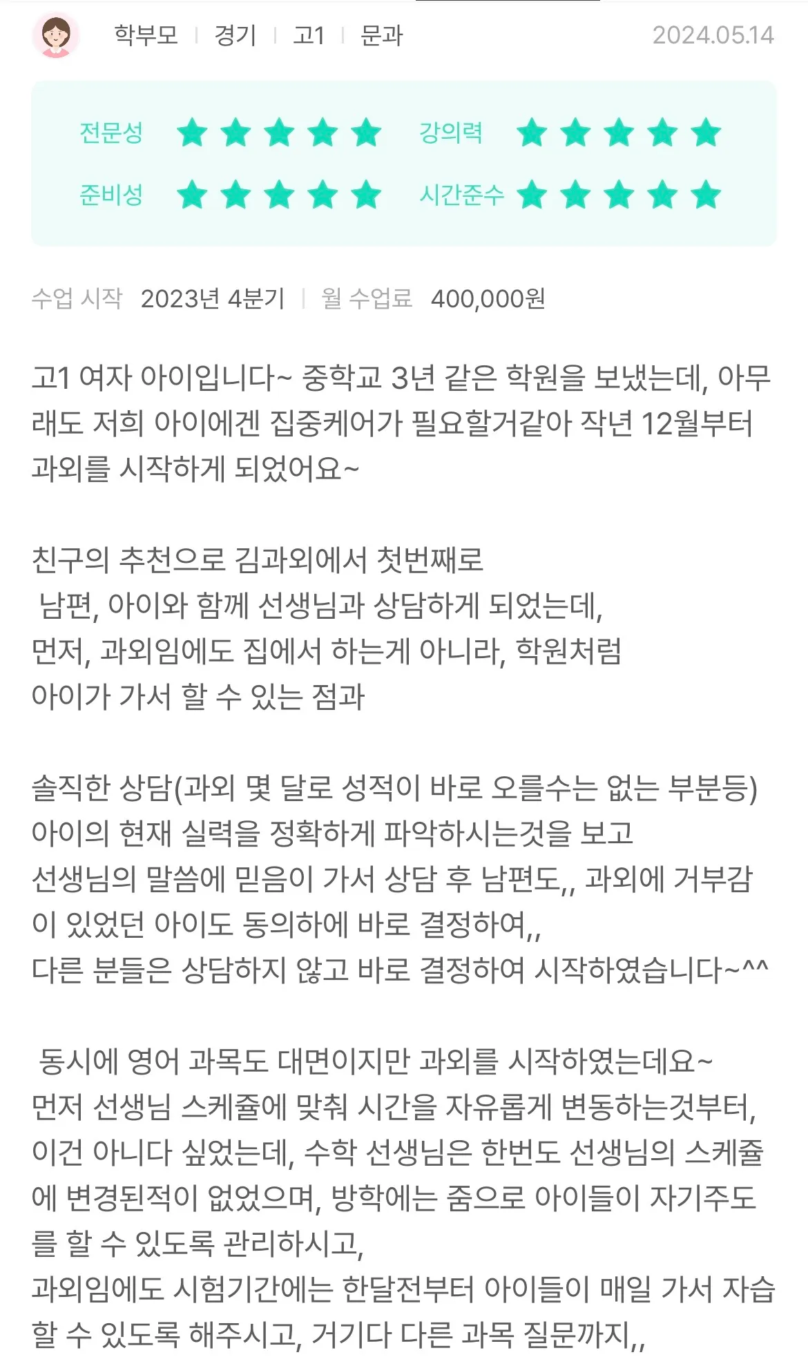 이미지 11