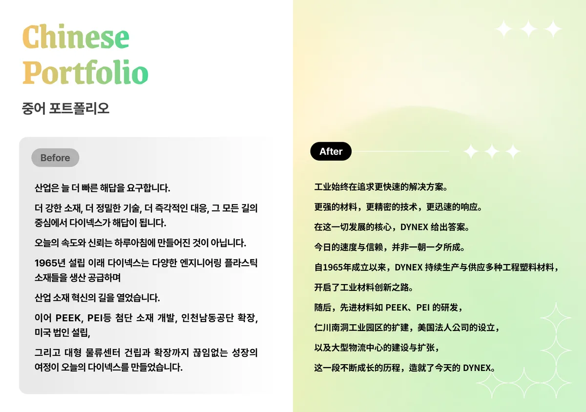 포트폴리오 이미지