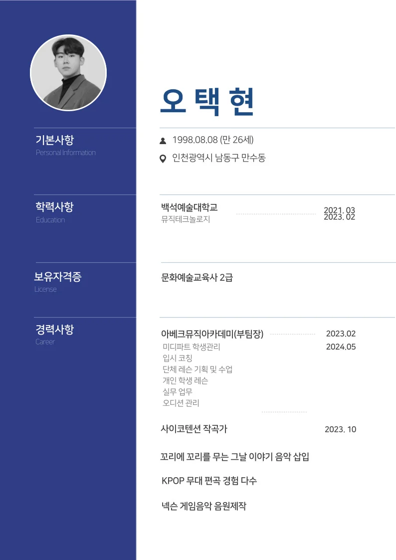 포트폴리오 이미지