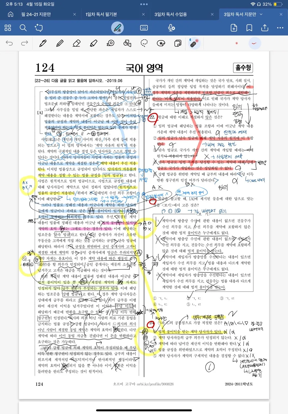 포트폴리오 이미지