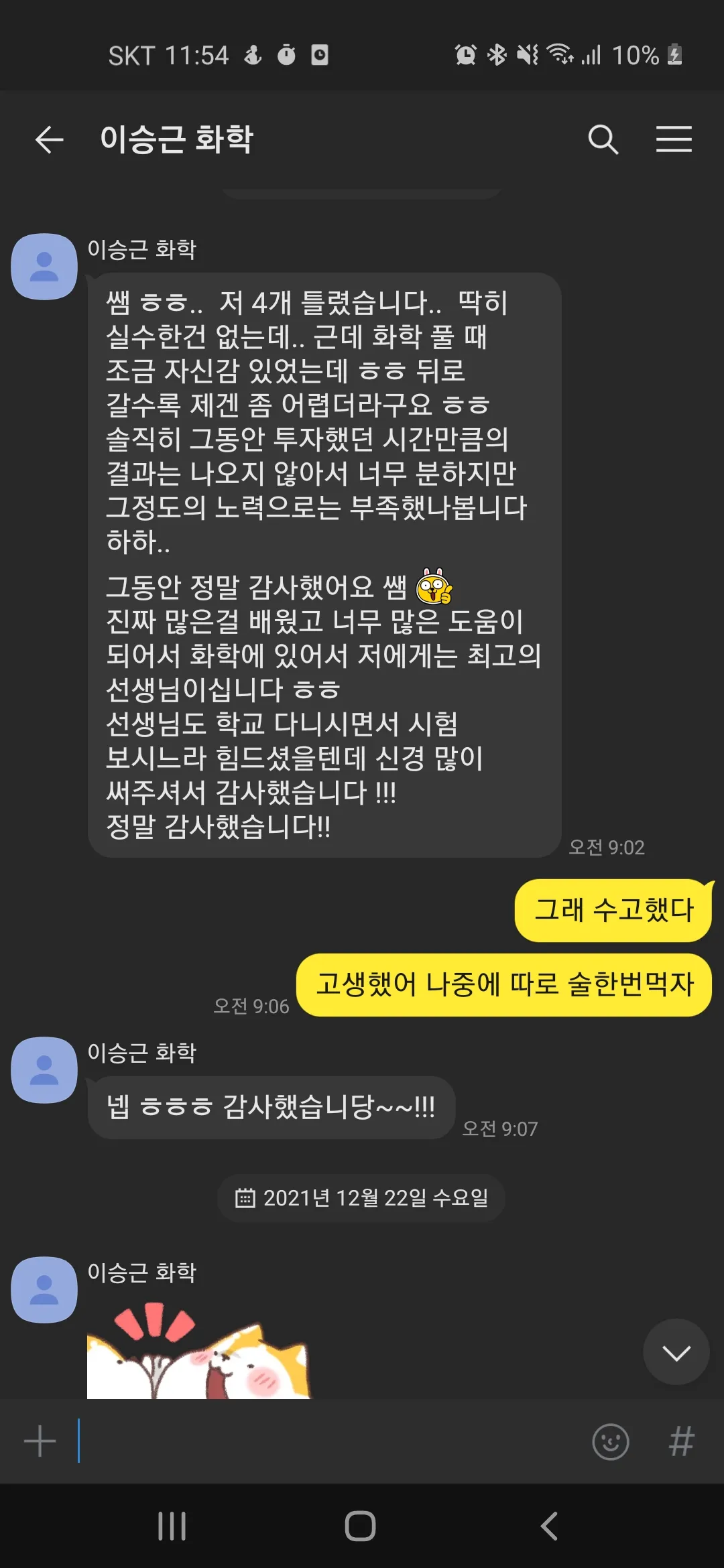 이미지 3