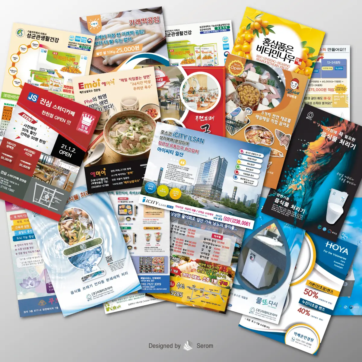 포트폴리오 이미지