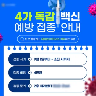 정형외과 포토카드 제작