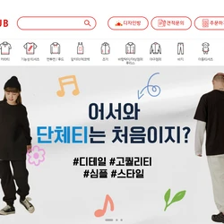 자수공장 나염공장 직접운영