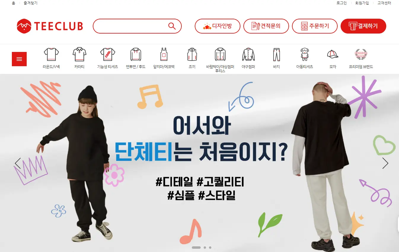 포트폴리오 이미지