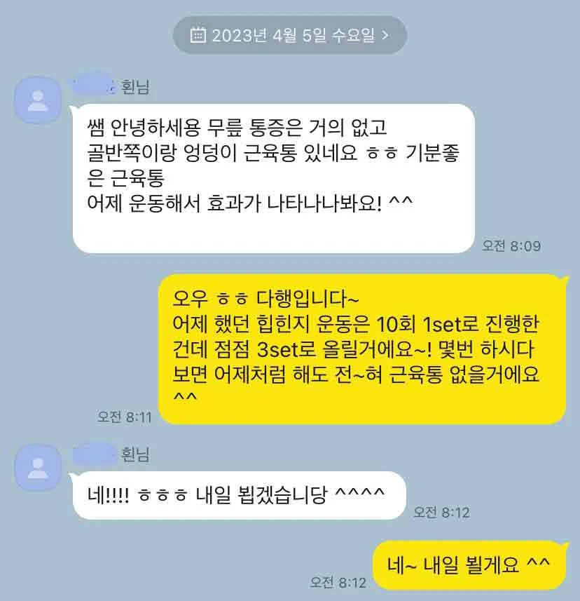 이미지 8