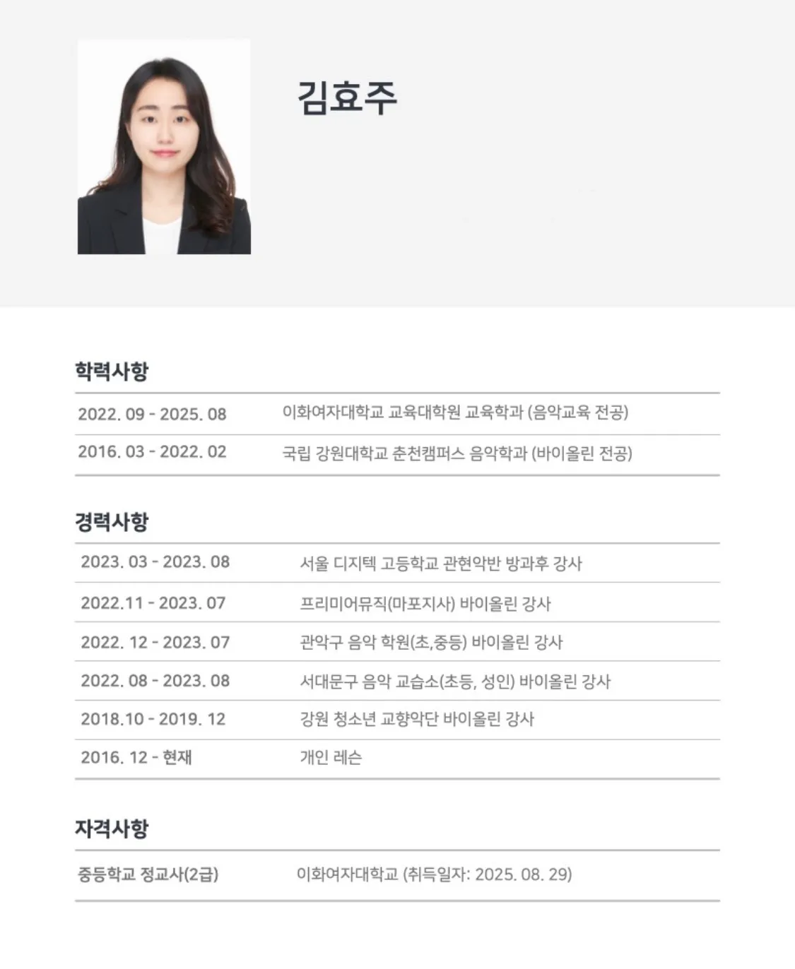 포트폴리오 이미지