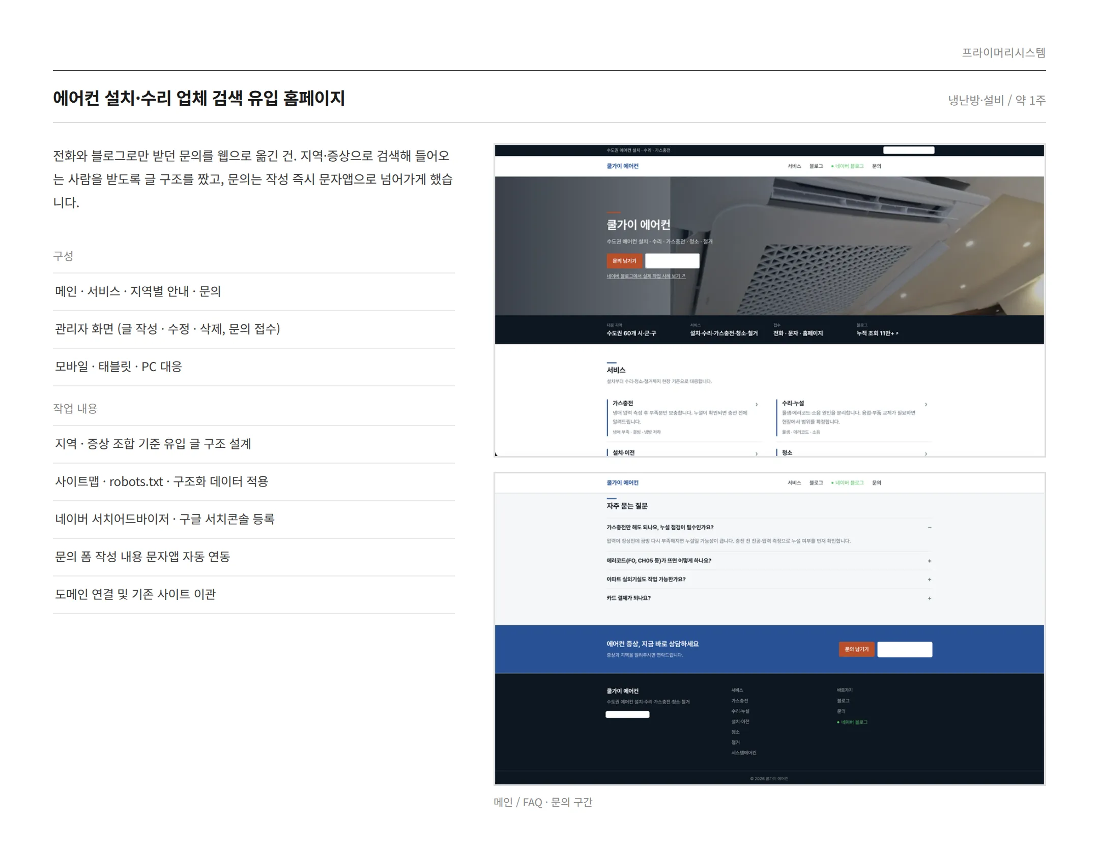 포트폴리오 이미지