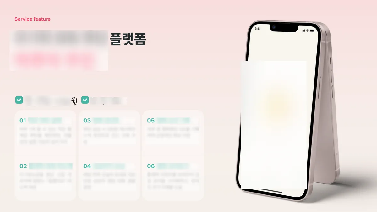 포트폴리오 이미지