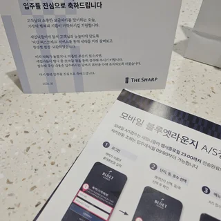 전주 서신더샵에피트 사전점검