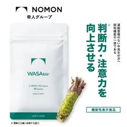 일본 Nomon 사 Wasabis 해외직구판매대행