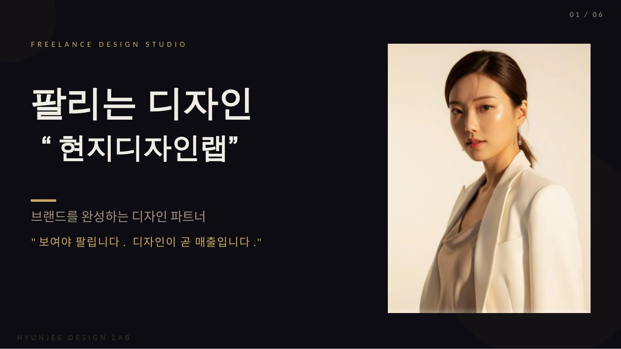 포트폴리오 이미지